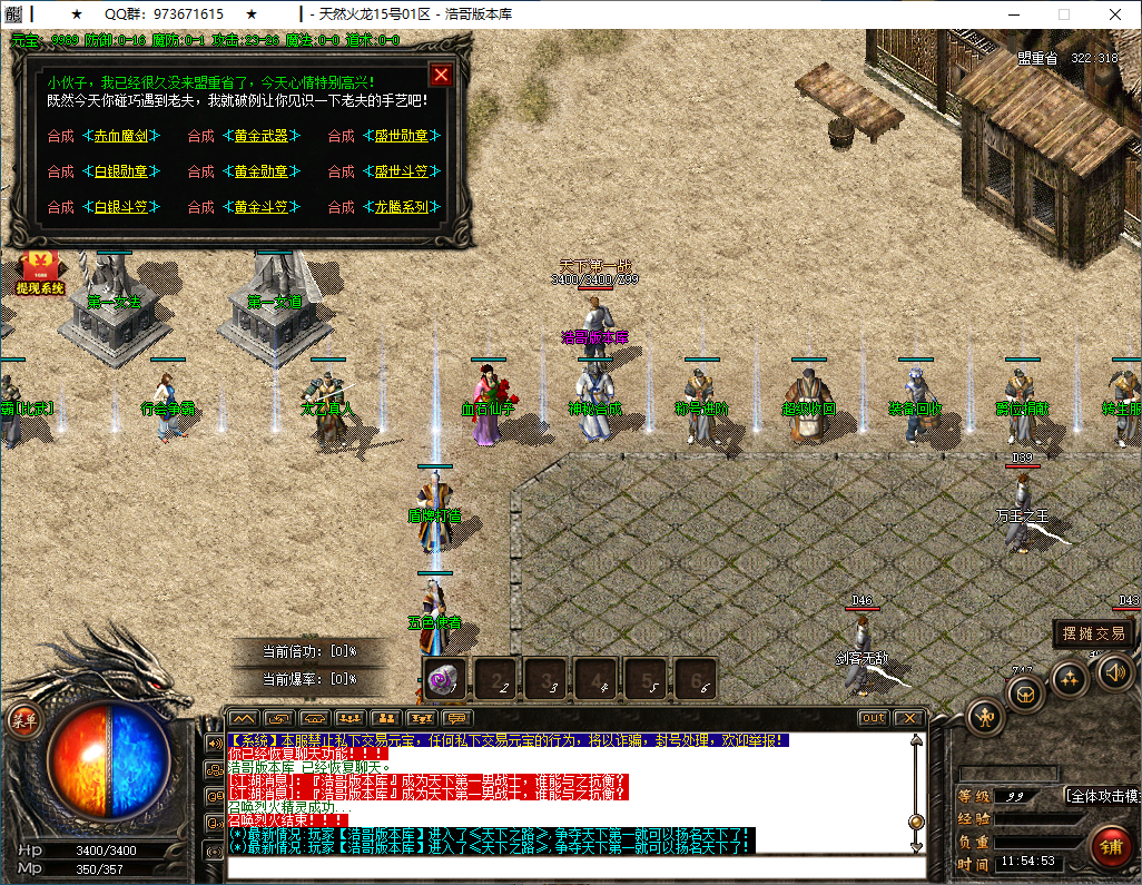 QQ20250224-115454.png