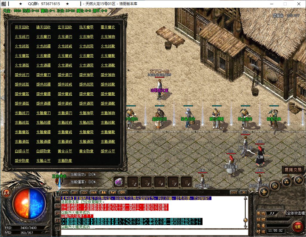 QQ20250224-115504.png