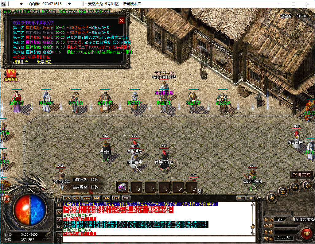 QQ20250224-115602.png