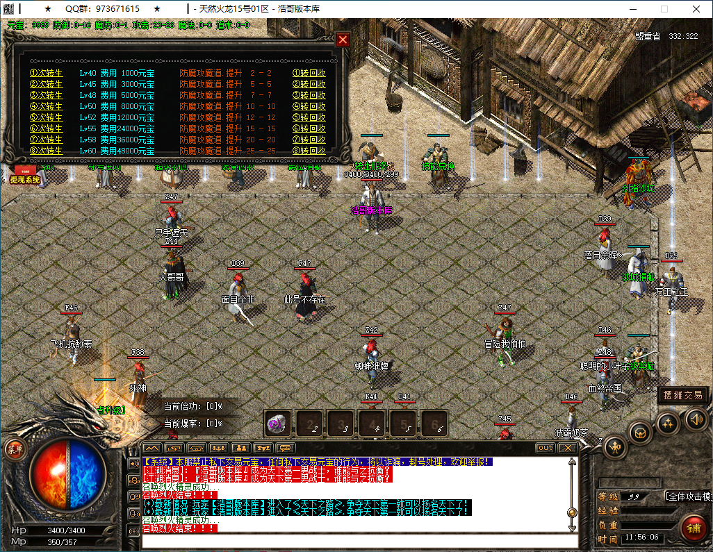 QQ20250224-115607.png