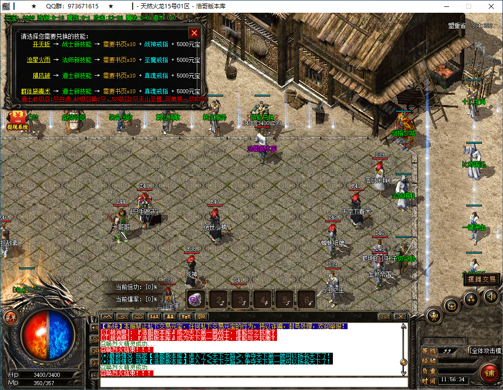 QQ20250224-115635.png