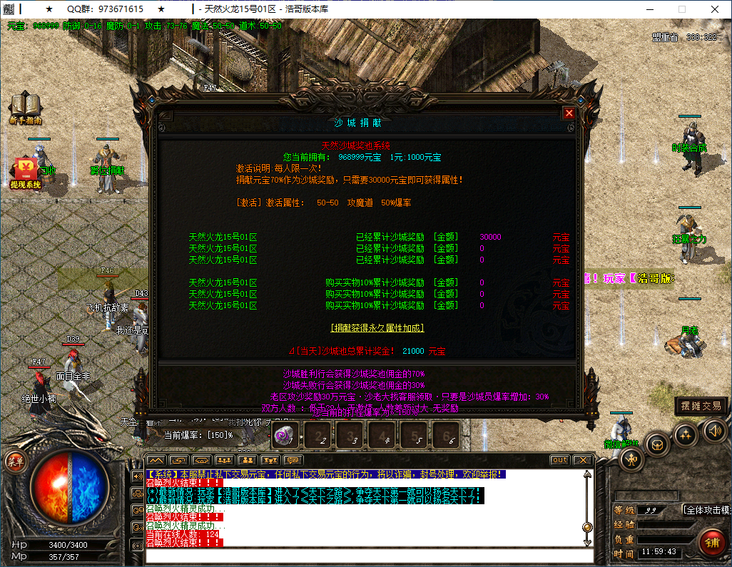 QQ20250224-115944.png