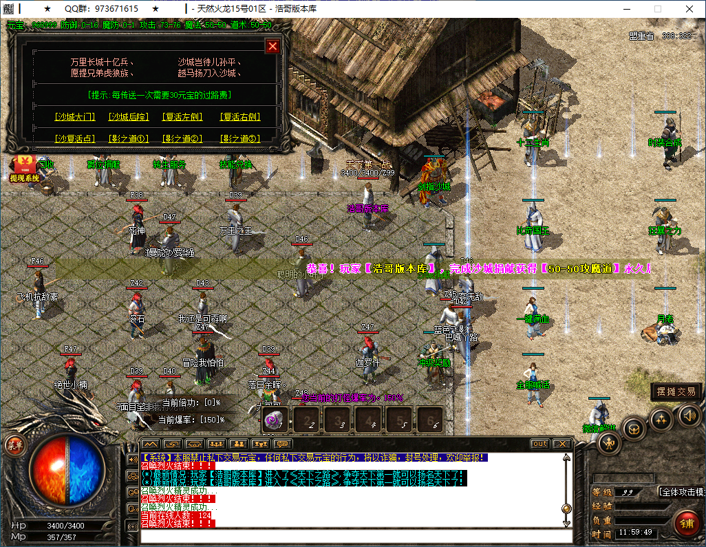QQ20250224-115951.png