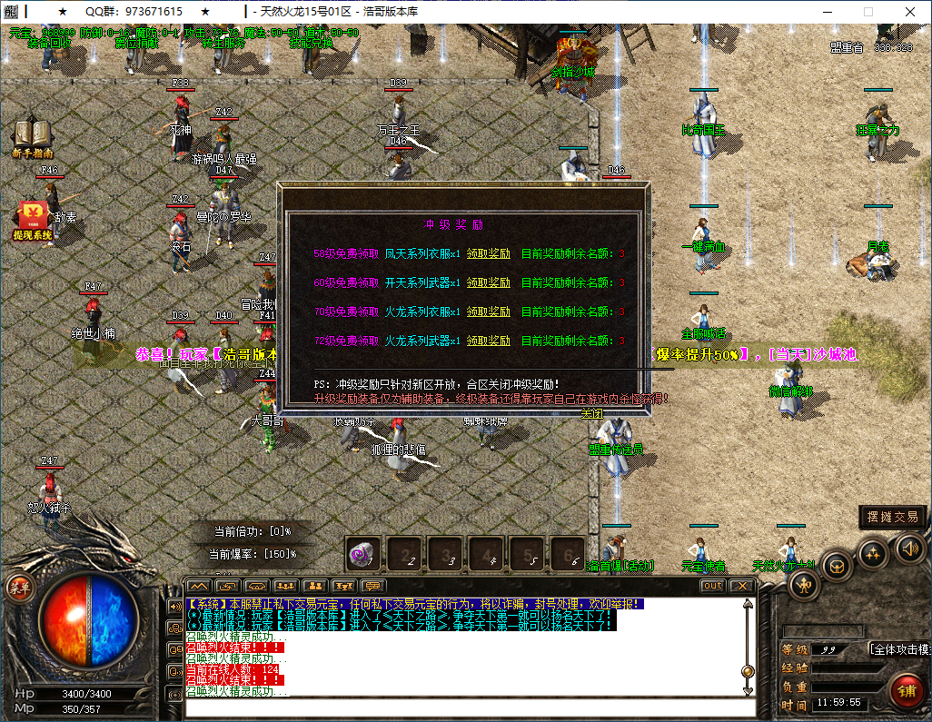 QQ20250224-115956.png