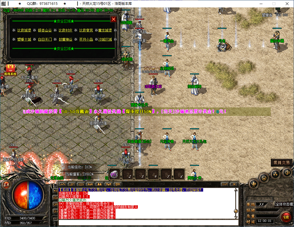 QQ20250224-120002.png