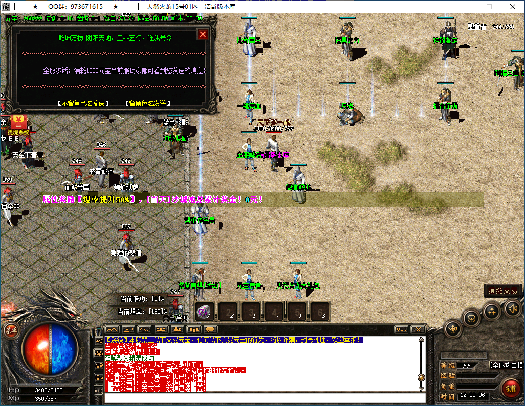 QQ20250224-120008.png