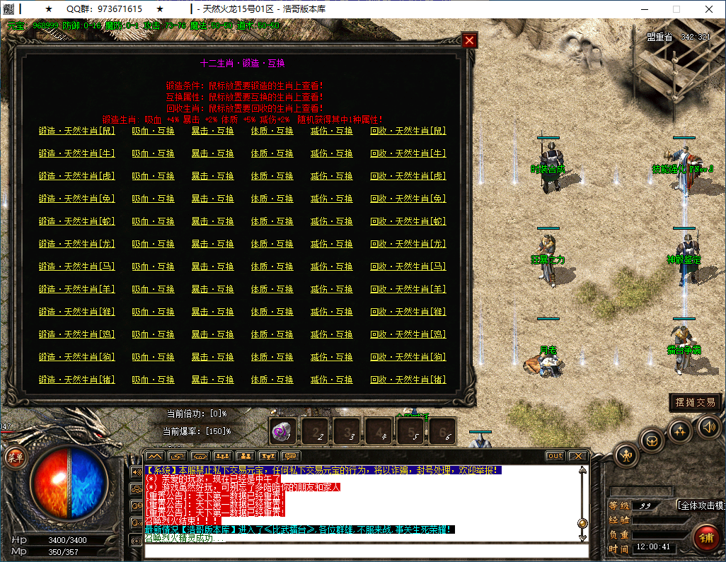 QQ20250224-120042.png