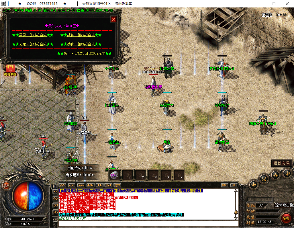 QQ20250224-120046.png