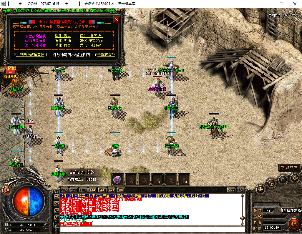 QQ20250224-120050.png