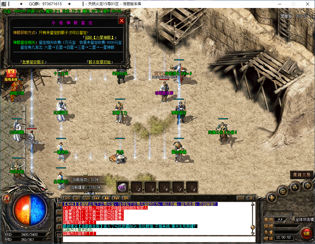 QQ20250224-120053.png