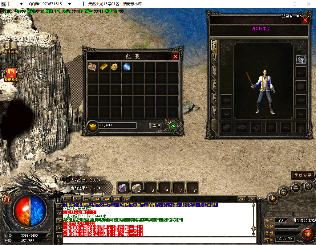 QQ20250224-120237.png