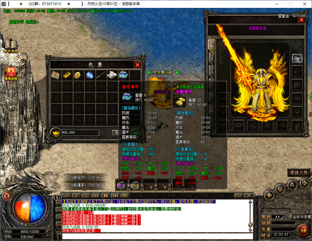 QQ20250224-120358.png