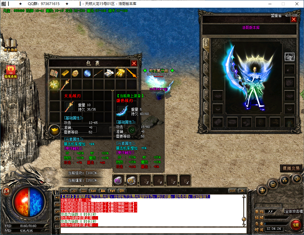 QQ20250224-120425.png