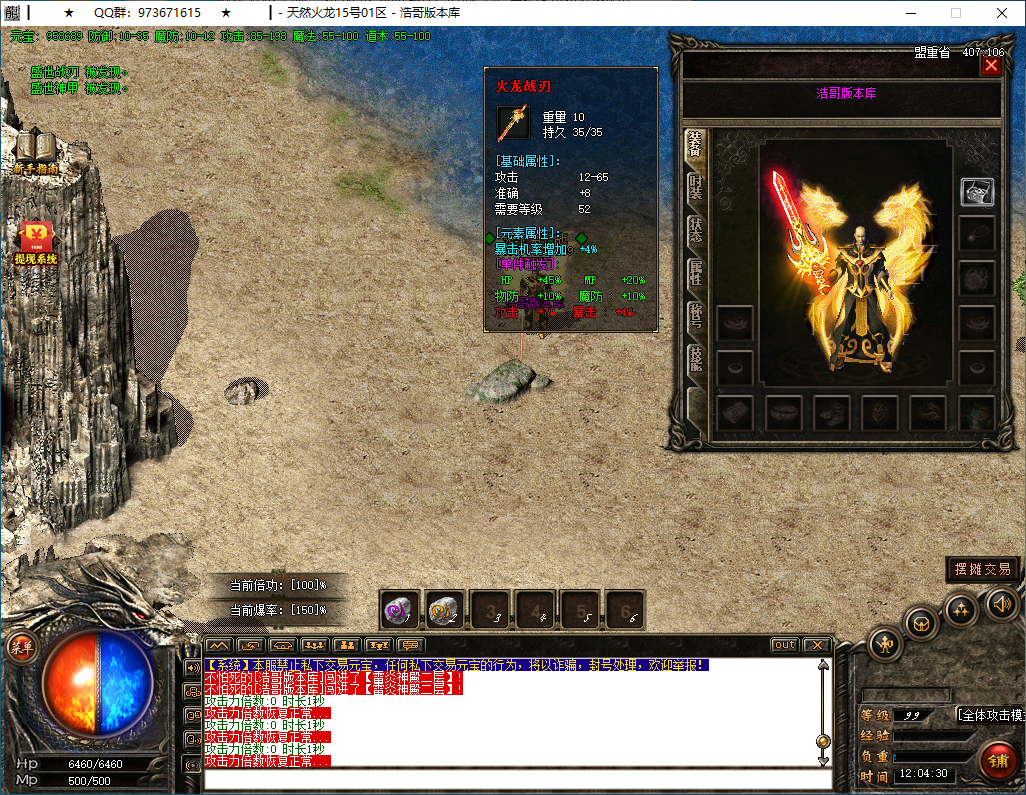 QQ20250224-120431.png
