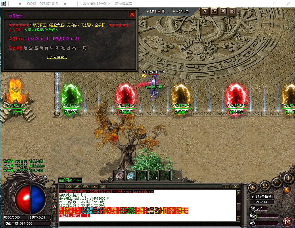 QQ20250224-160415.png