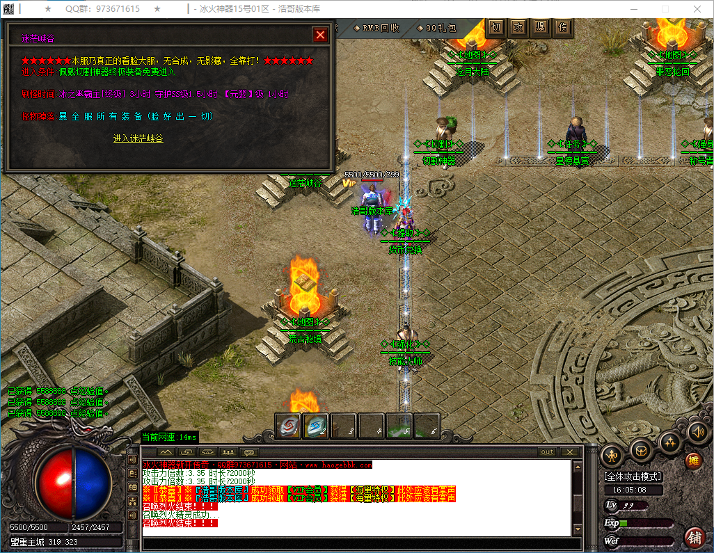 QQ20250224-160509.png