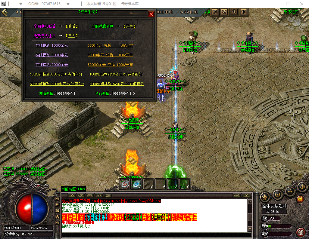 QQ20250224-160502.png