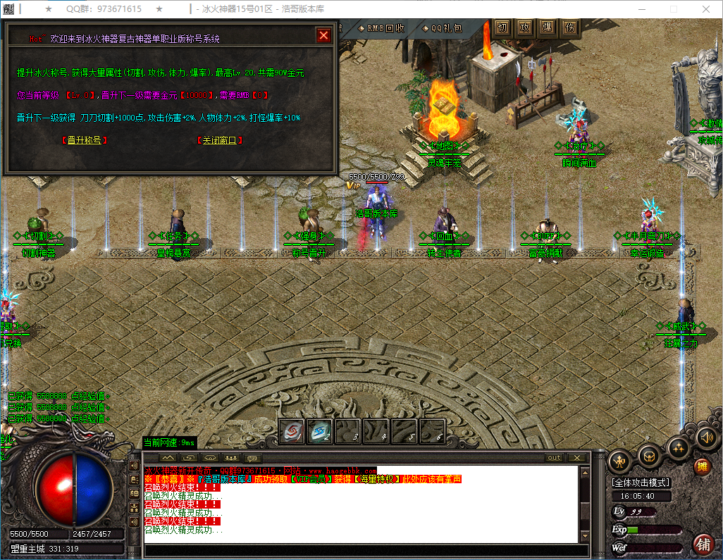 QQ20250224-160541.png