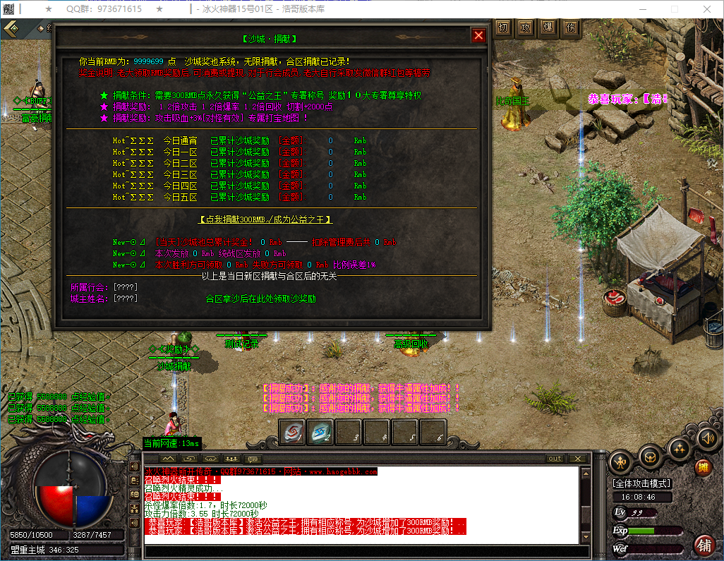 QQ20250224-160848.png