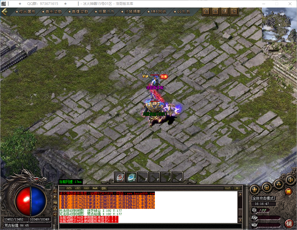 QQ20250224-161648.png