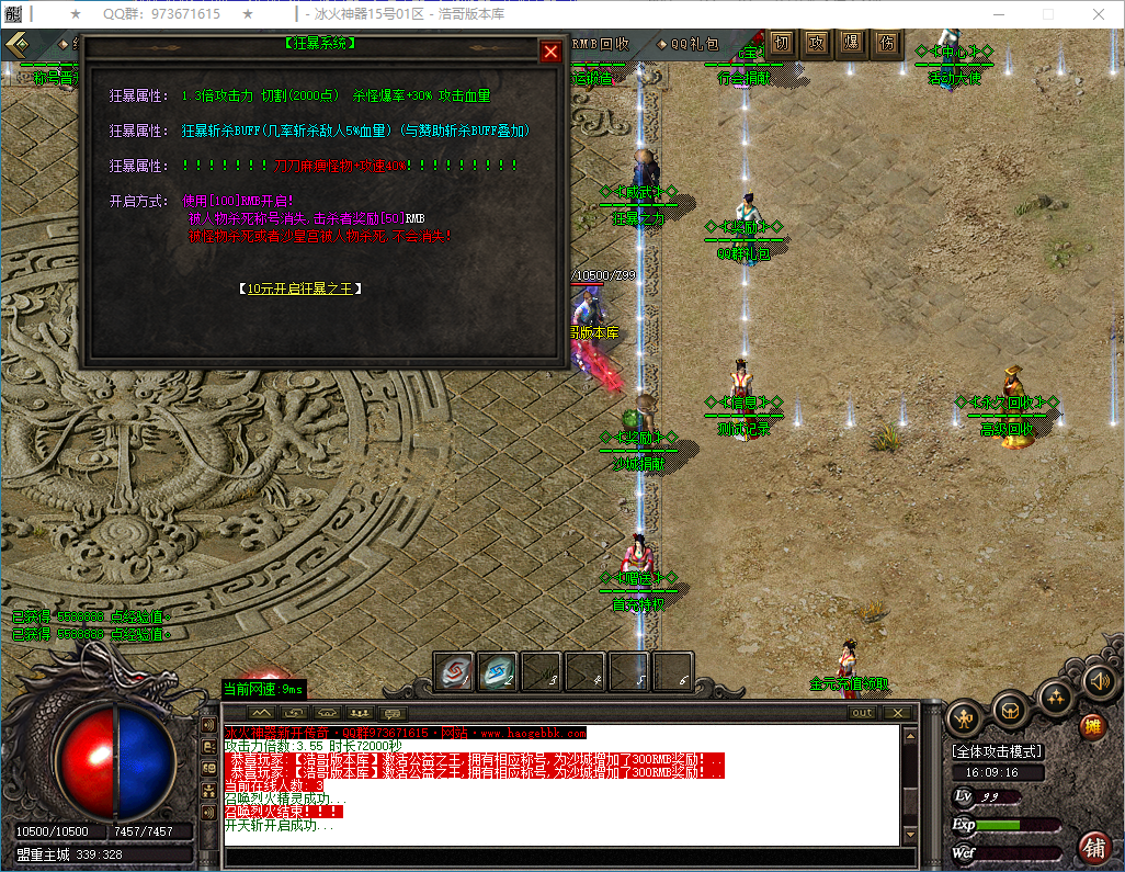 QQ20250224-160917.png