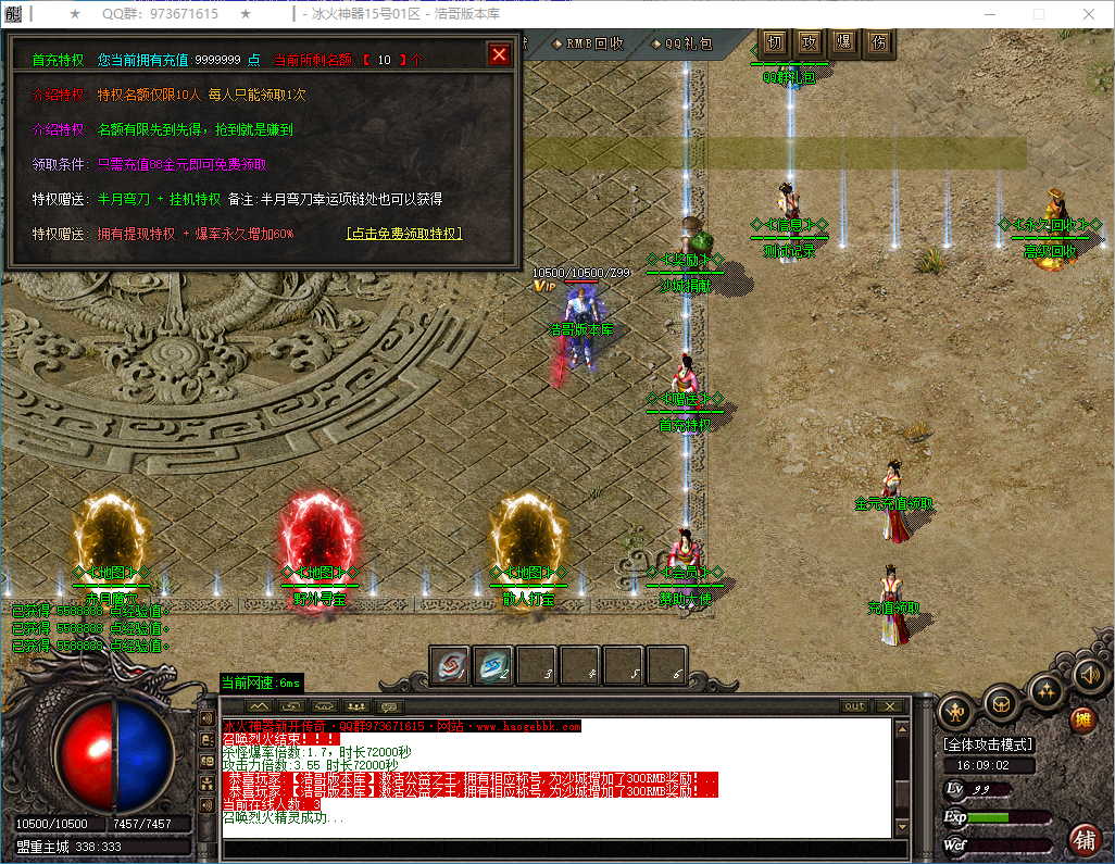 QQ20250224-160903.png