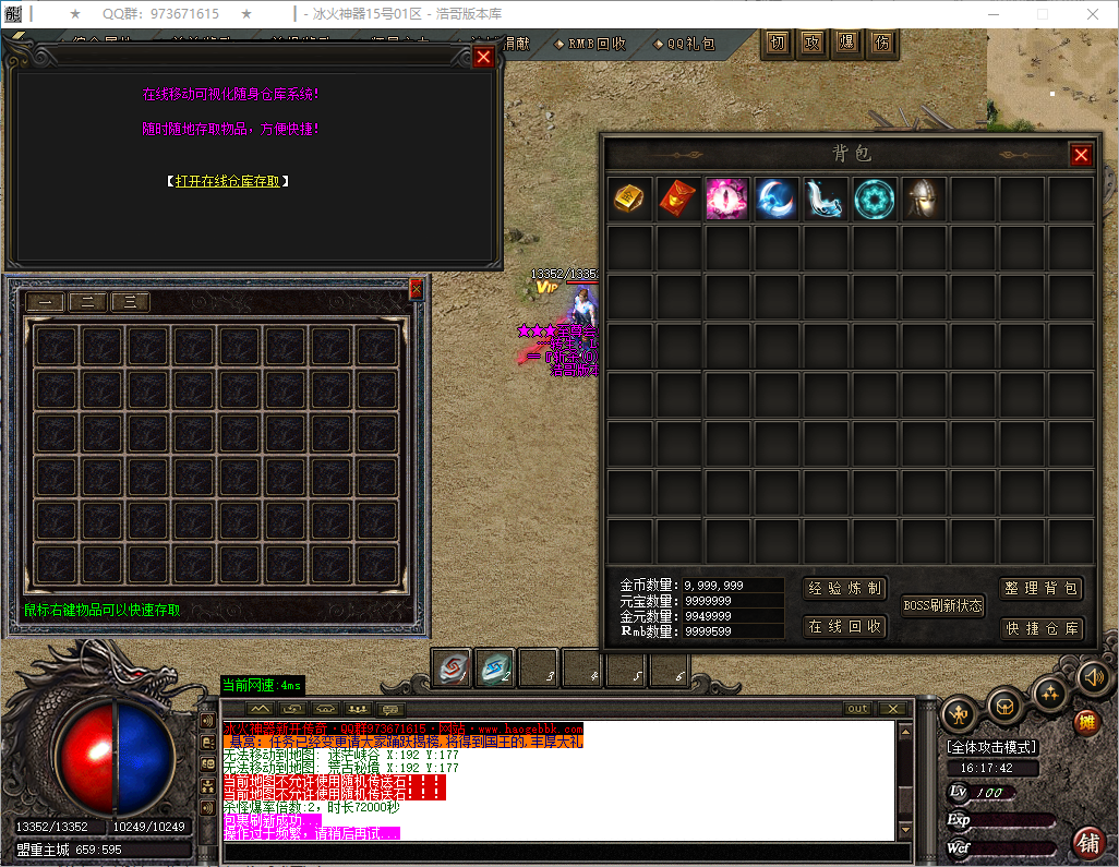 QQ20250224-161744.png