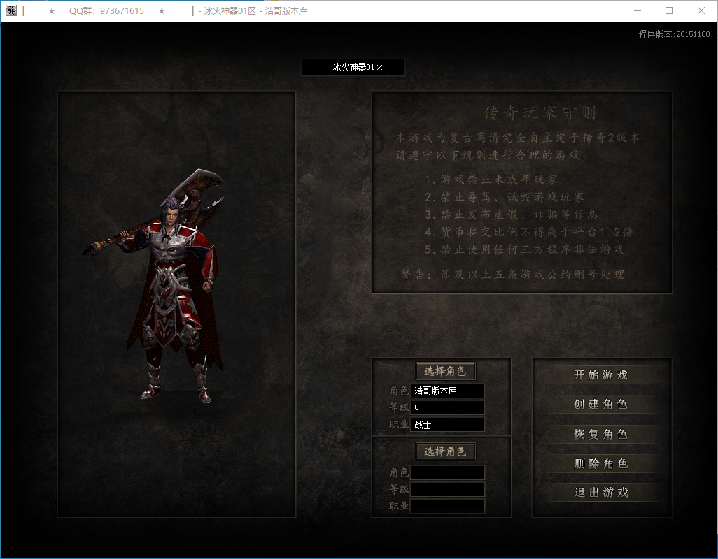 QQ20250224-164801.png
