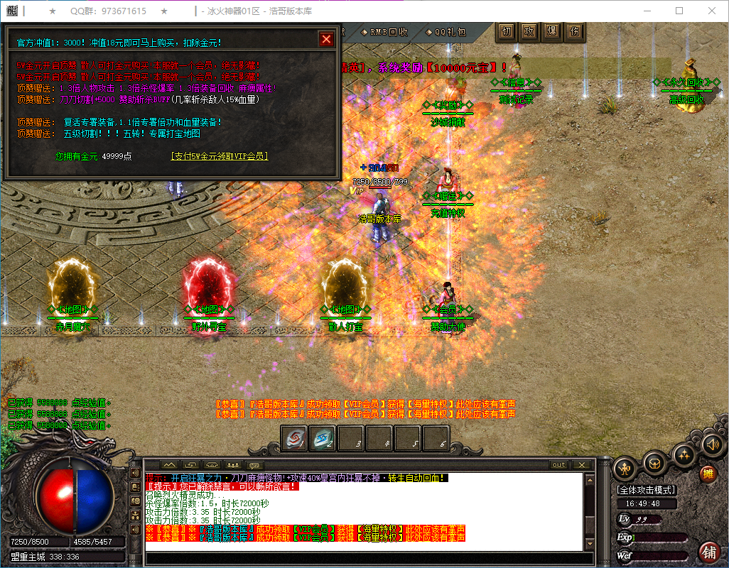 QQ20250224-164949.png