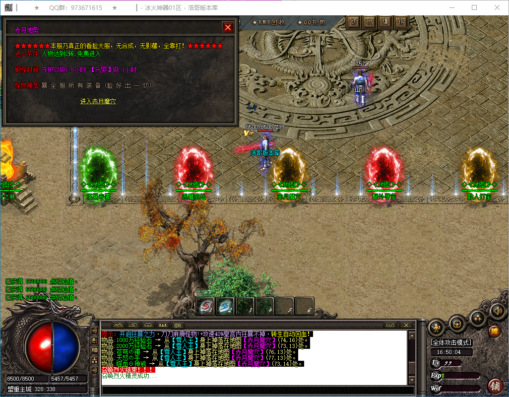 QQ20250224-165005.png