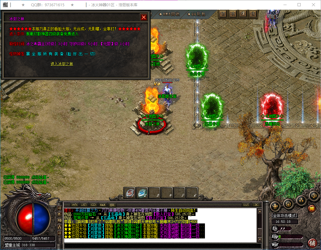 QQ20250224-165019.png