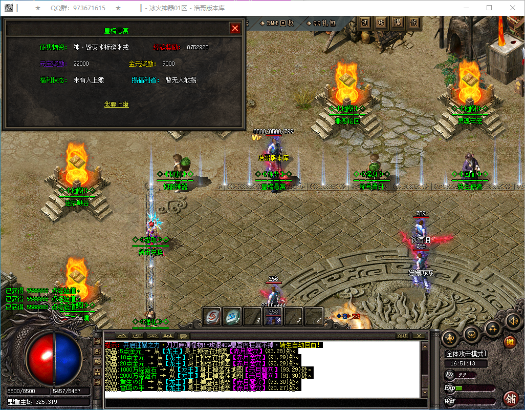 QQ20250224-165114.png
