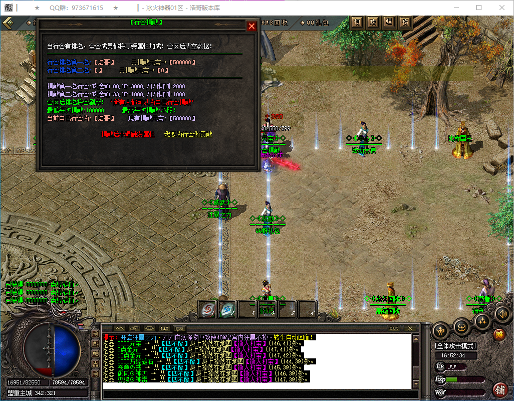 QQ20250224-165235.png