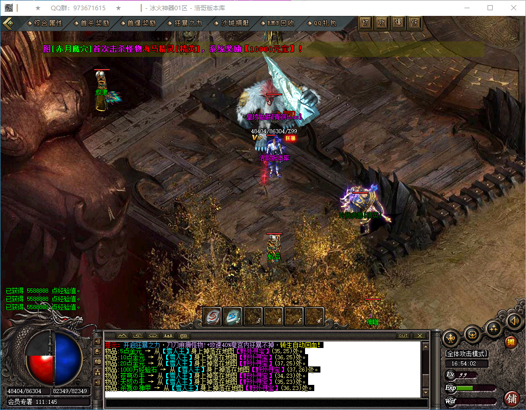 QQ20250224-165403.png