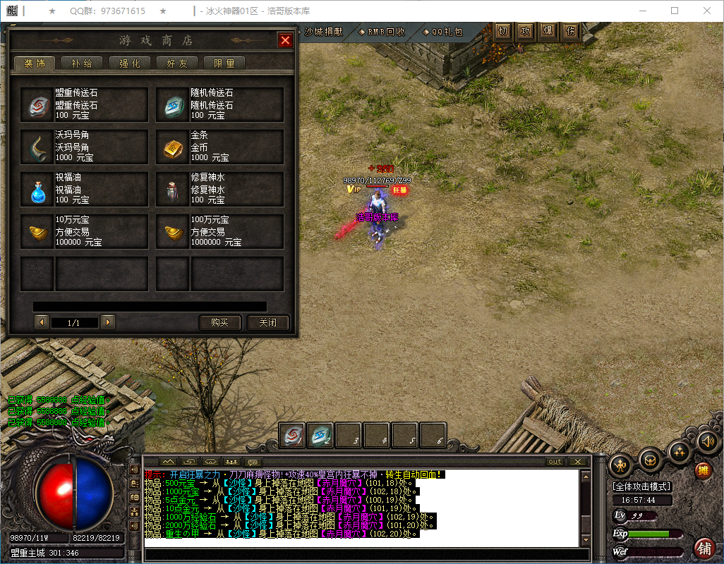 QQ20250224-165745.png