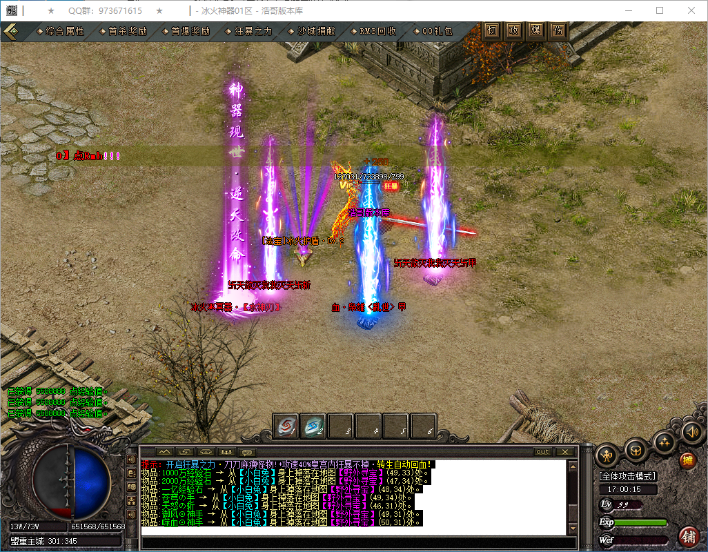 QQ20250224-170016.png