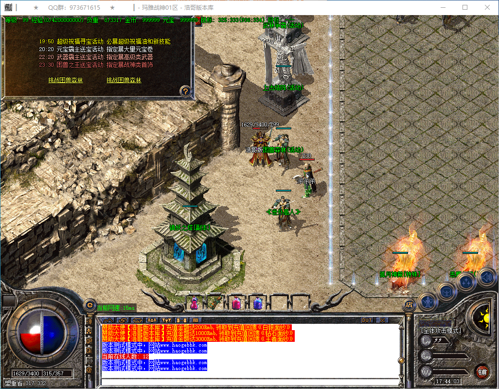 QQ20250224-174404.png