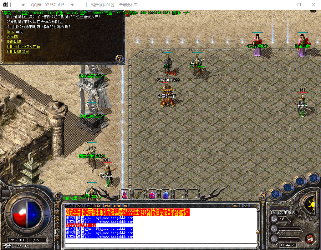 QQ20250224-174421.png