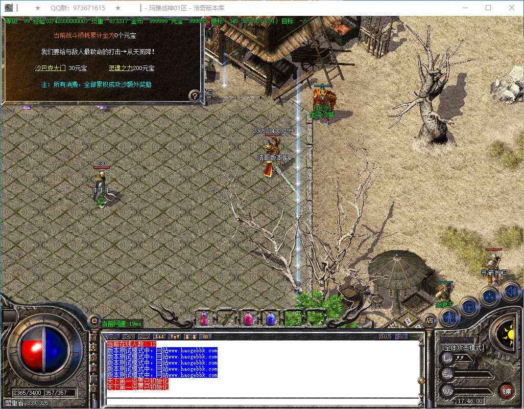 QQ20250224-174601.png