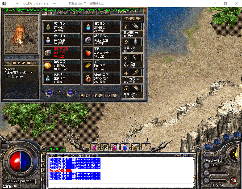 QQ20250224-175437.png