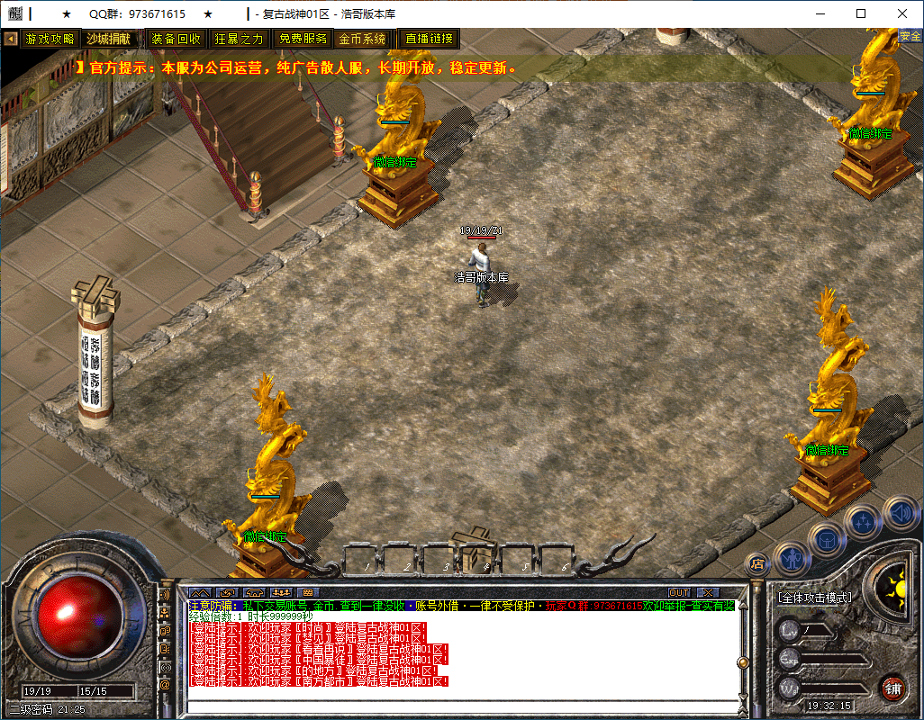 QQ20250226-193216.png