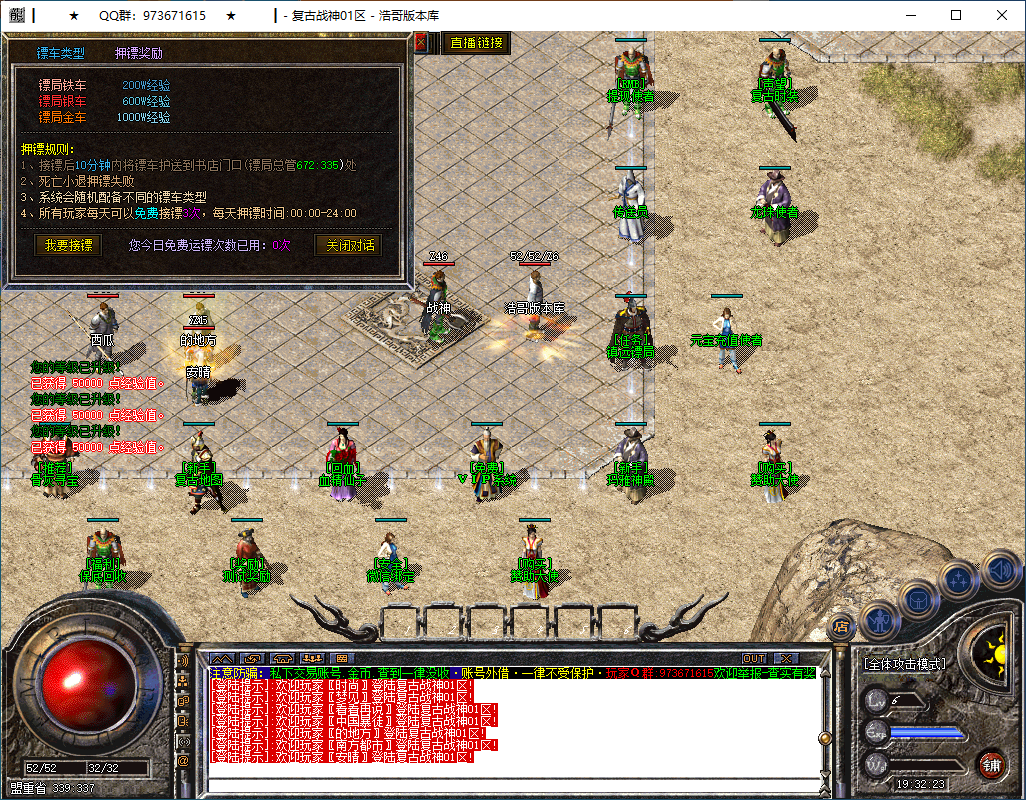 QQ20250226-193224.png