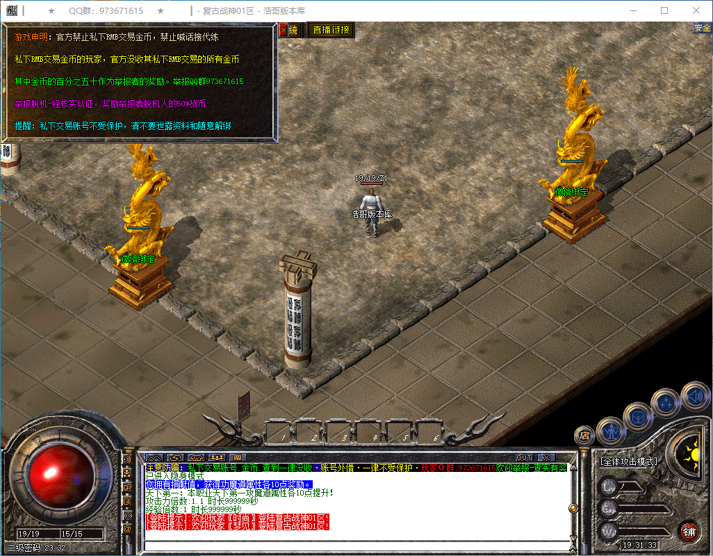 QQ20250226-193134.png