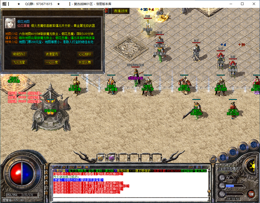 QQ20250226-193352.png