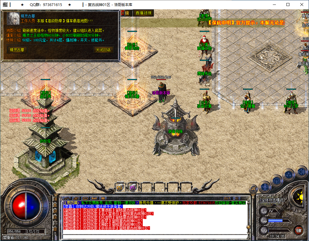 QQ20250226-193406.png