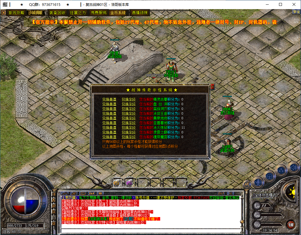 QQ20250226-193455.png