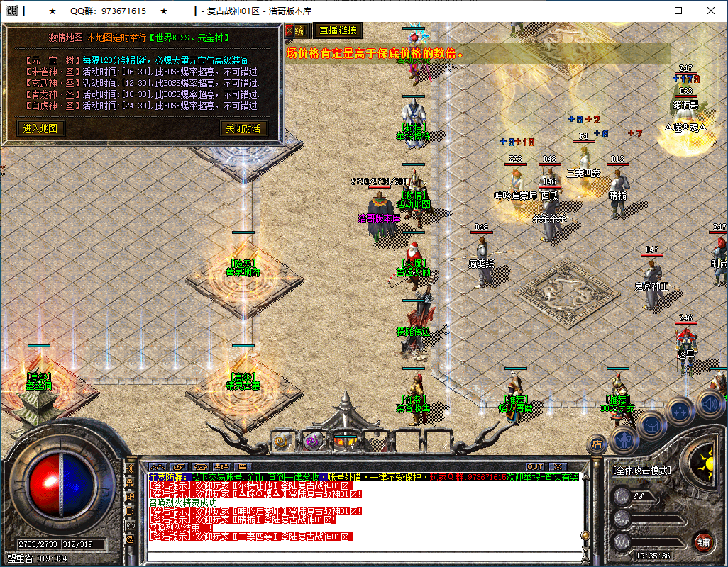 QQ20250226-193538.png