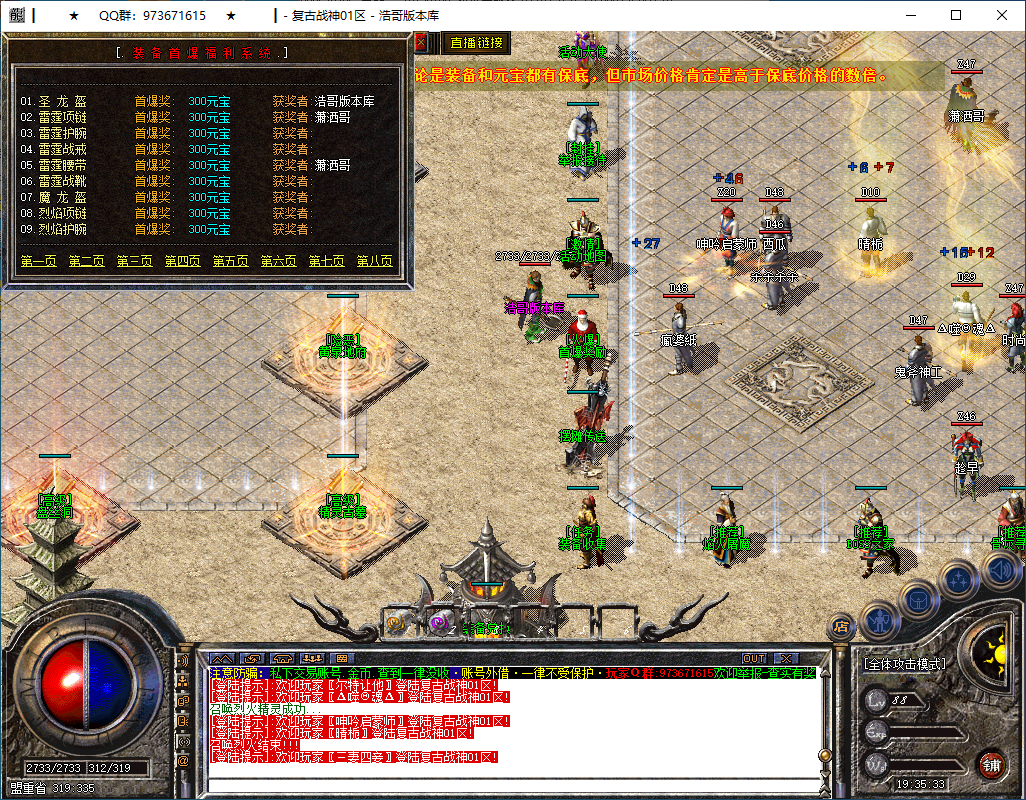 QQ20250226-193534.png