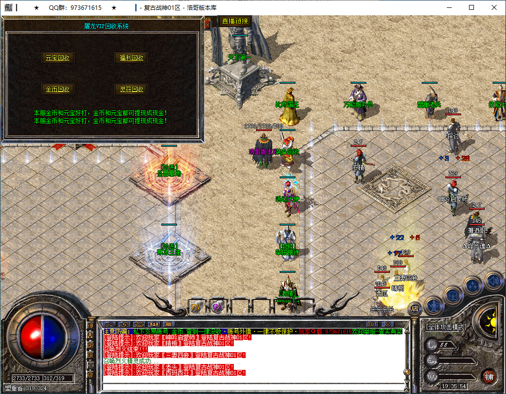 QQ20250226-193555.png