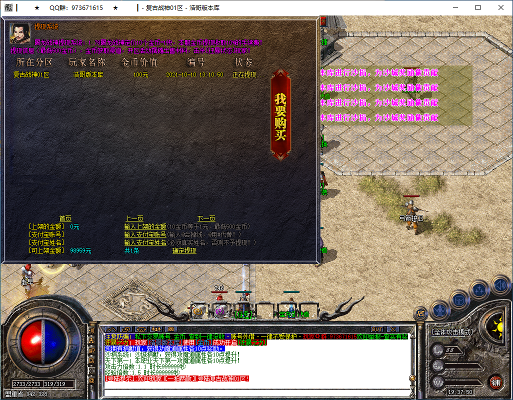 QQ20250226-193751.png